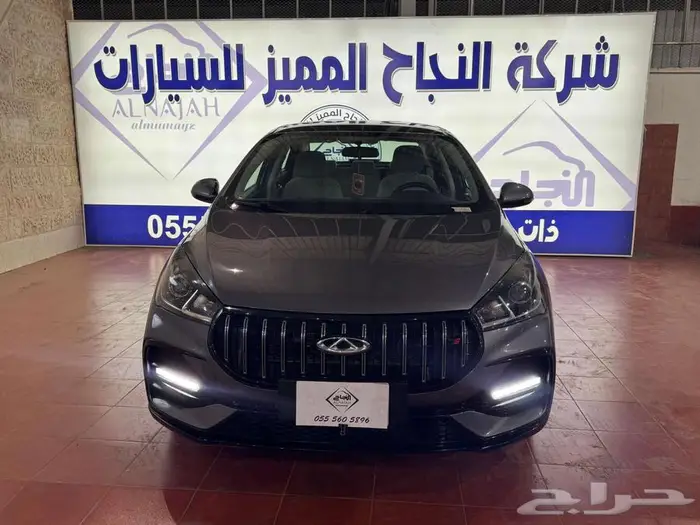 شيري اريزو 5 كمفورت 2024 0