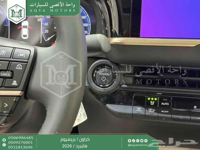 تويوتا كراون بريميوم رمادي هايبرد 2026 اقل سعر كاش واقساط 2