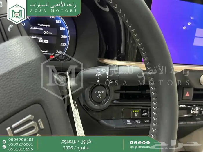تويوتا كراون بريميوم رمادي هايبرد 2026 اقل سعر كاش واقساط 3