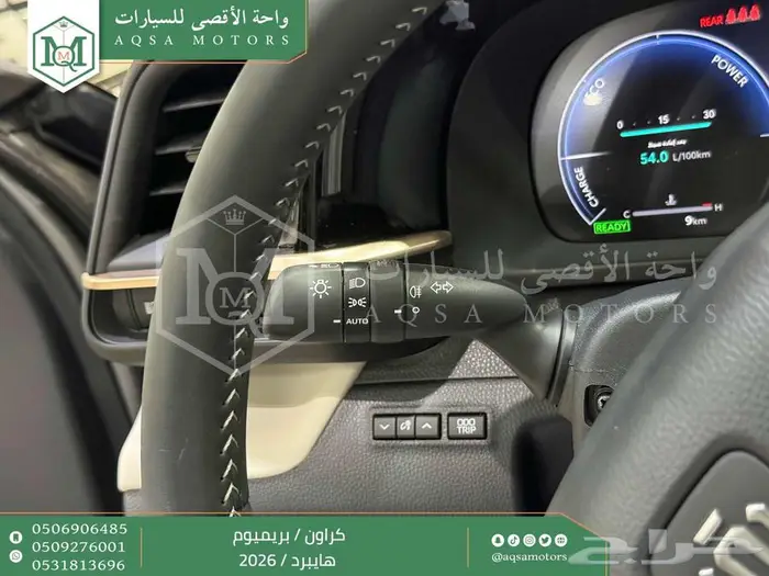 تويوتا كراون بريميوم رمادي هايبرد 2026 اقل سعر كاش واقساط 24