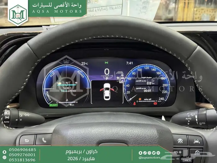 تويوتا كراون بريميوم رمادي هايبرد 2026 اقل سعر كاش واقساط 5