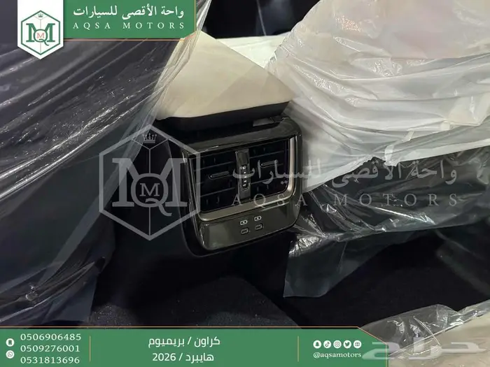 تويوتا كراون بريميوم رمادي هايبرد 2026 اقل سعر كاش واقساط 4