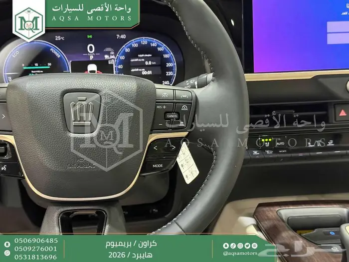 تويوتا كراون بريميوم رمادي هايبرد 2026 اقل سعر كاش واقساط 8