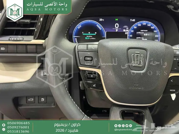 تويوتا كراون بريميوم رمادي هايبرد 2026 اقل سعر كاش واقساط 9
