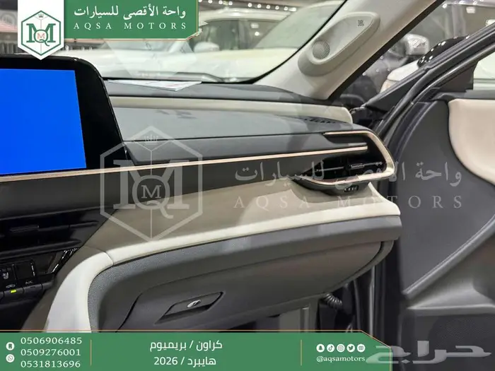 تويوتا كراون بريميوم رمادي هايبرد 2026 اقل سعر كاش واقساط 10