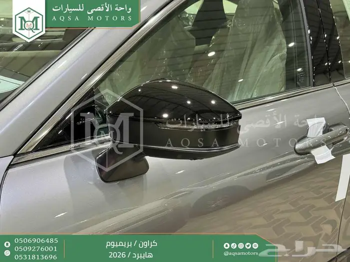 تويوتا كراون بريميوم رمادي هايبرد 2026 اقل سعر كاش واقساط 13