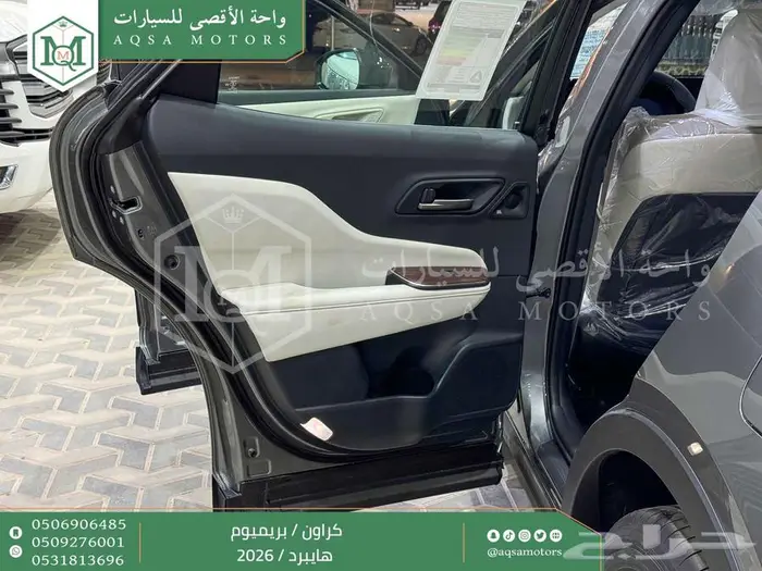 تويوتا كراون بريميوم رمادي هايبرد 2026 اقل سعر كاش واقساط 15
