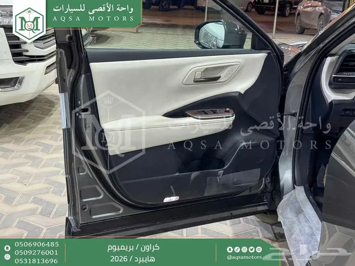تويوتا كراون بريميوم رمادي هايبرد 2026 اقل سعر كاش واقساط 20