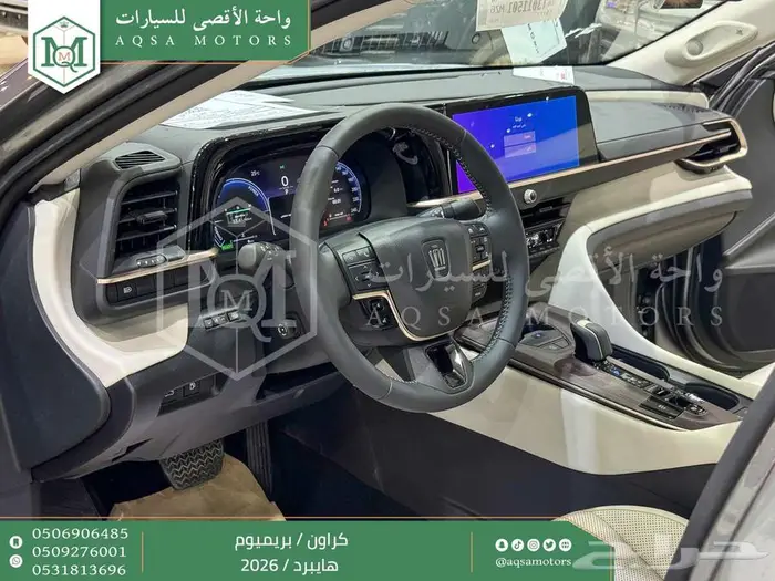 تويوتا كراون بريميوم رمادي هايبرد 2026 اقل سعر كاش واقساط 22