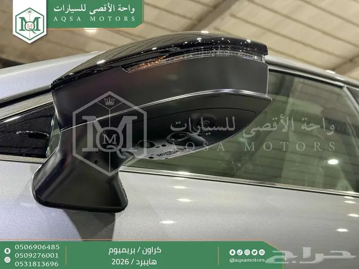 تويوتا كراون بريميوم رمادي هايبرد 2026 اقل سعر كاش واقساط 26