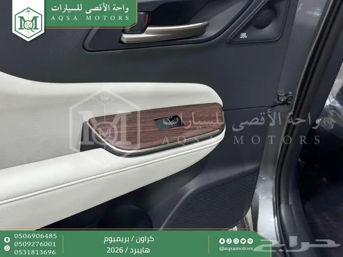 تويوتا كراون بريميوم رمادي هايبرد 2026 اقل سعر كاش واقساط 19