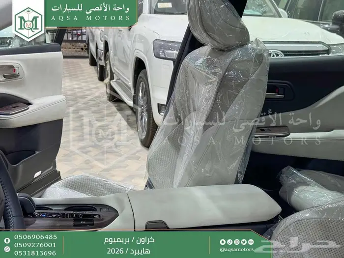 تويوتا كراون بريميوم رمادي هايبرد 2026 اقل سعر كاش واقساط 30