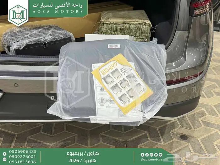 تويوتا كراون بريميوم رمادي هايبرد 2026 اقل سعر كاش واقساط 36