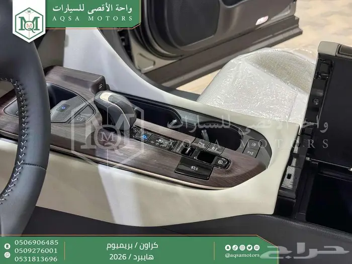 تويوتا كراون بريميوم رمادي هايبرد 2026 اقل سعر كاش واقساط 32