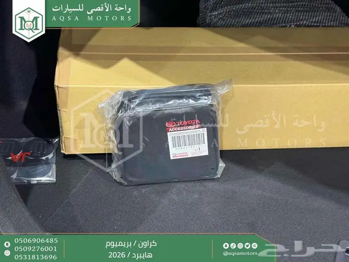 تويوتا كراون بريميوم رمادي هايبرد 2026 اقل سعر كاش واقساط 34