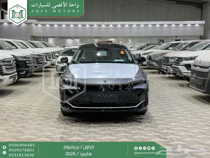 تويوتا كراون بريميوم رمادي هايبرد 2026 اقل سعر كاش واقساط 0