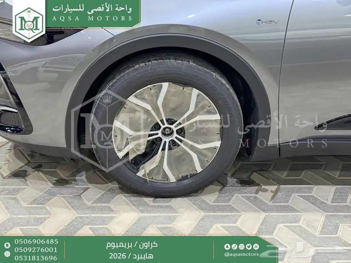 تويوتا كراون بريميوم رمادي هايبرد 2026 اقل سعر كاش واقساط 42