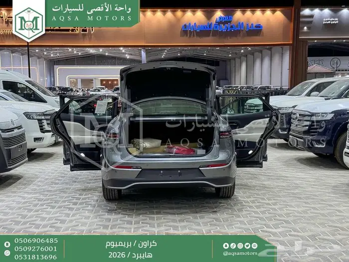 تويوتا كراون بريميوم رمادي هايبرد 2026 اقل سعر كاش واقساط 37