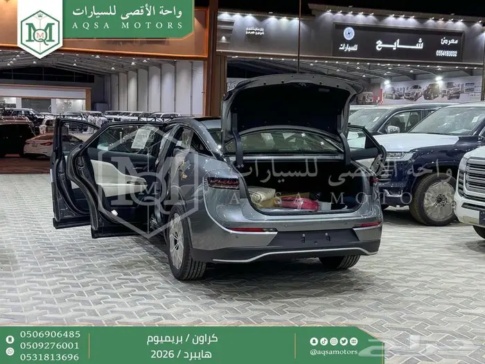 تويوتا كراون بريميوم رمادي هايبرد 2026 اقل سعر كاش واقساط 33