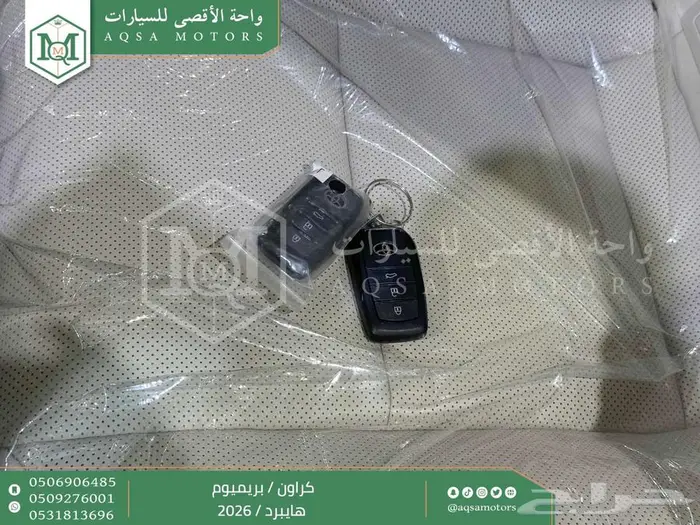 تويوتا كراون بريميوم رمادي هايبرد 2026 اقل سعر كاش واقساط 46