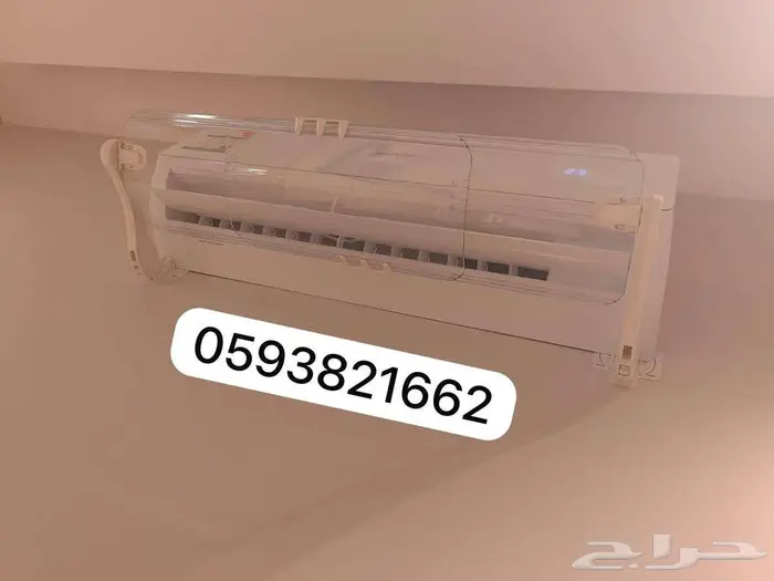 مصدات موزع موجه حاجز ساتر مانع عازل هواء للمكيف الاسبليت 10