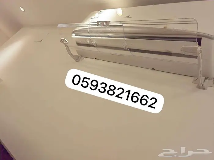 مصدات موزع موجه حاجز ساتر مانع عازل هواء للمكيف الاسبليت 9