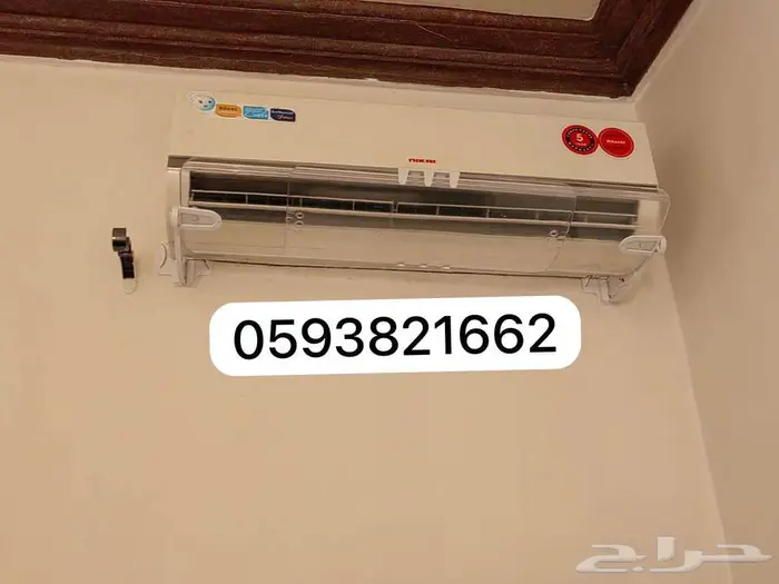 مصدات موزع موجه حاجز ساتر مانع عازل هواء للمكيف الاسبليت 24