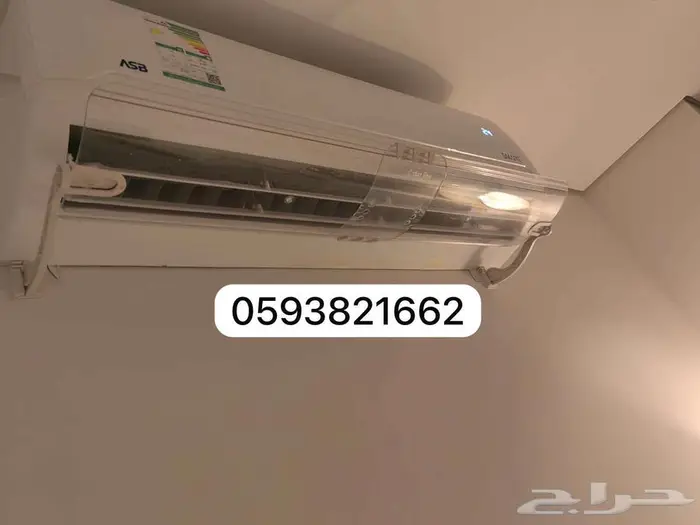 مصدات موزع موجه حاجز ساتر مانع عازل هواء للمكيف الاسبليت 30