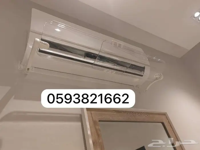 مصدات موزع موجه حاجز ساتر مانع عازل هواء للمكيف الاسبليت 37