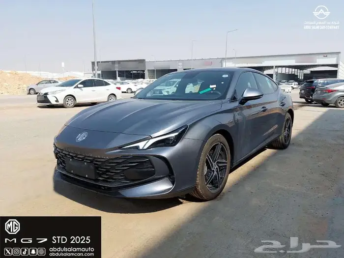 ام جي سايك 7 - MG7 ستاندر موديل 2025 - كاش واقساط 2