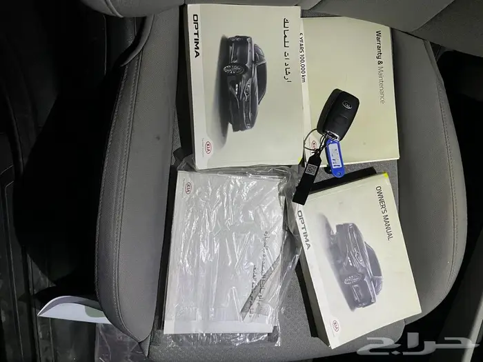 اوبتيما 2020 8