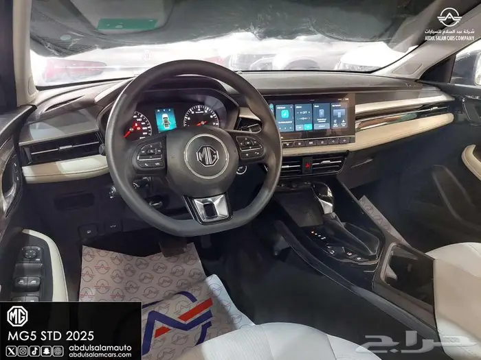 ام جي 5 ستاندر 2025 - بعازل حراري مجاني - متاح الاقساط 10