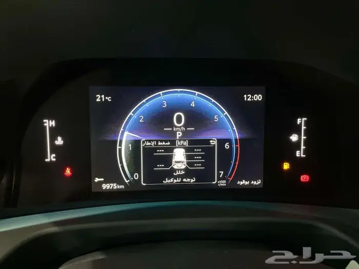 جي اكس ار L4 بريمي بنزين 2025 اللون ابيض 6