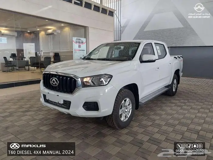 ماكسيس - تي 60 ديزل قير عادي دبل - موديل 2024 2