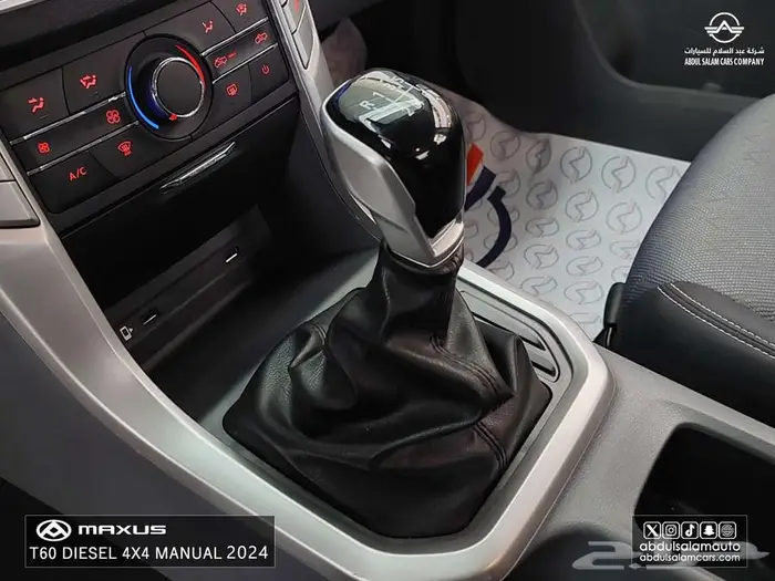 ماكسيس - تي 60 ديزل قير عادي دبل - موديل 2024 14