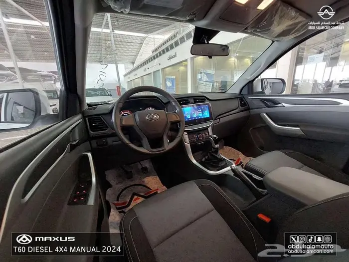 ماكسيس - تي 60 ديزل قير عادي دبل - موديل 2024 5