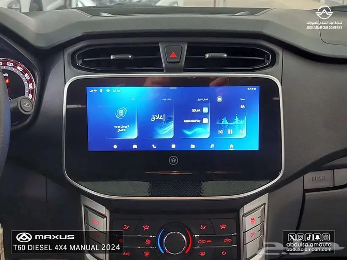 ماكسيس - تي 60 ديزل قير عادي دبل - موديل 2024 9