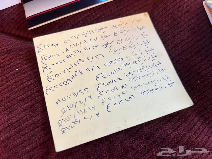 جمس سوبربان 1997 5