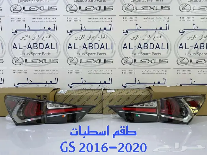 شمعات امامي للترهيم 3 عدسات تجاري لكزس LEXUS GS 2016-2020 6