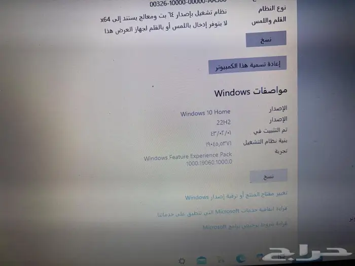 لاب توب ديل نظيف جدا 1