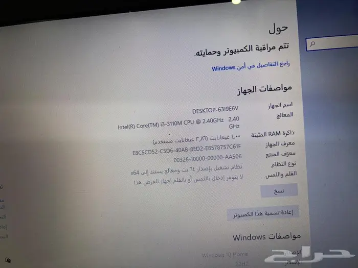 لاب توب ديل نظيف جدا 2