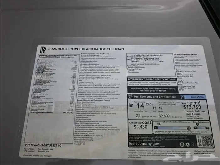 روز بلاك بادج 2026 بسعر 2 مليون و 150 الف ريال 26