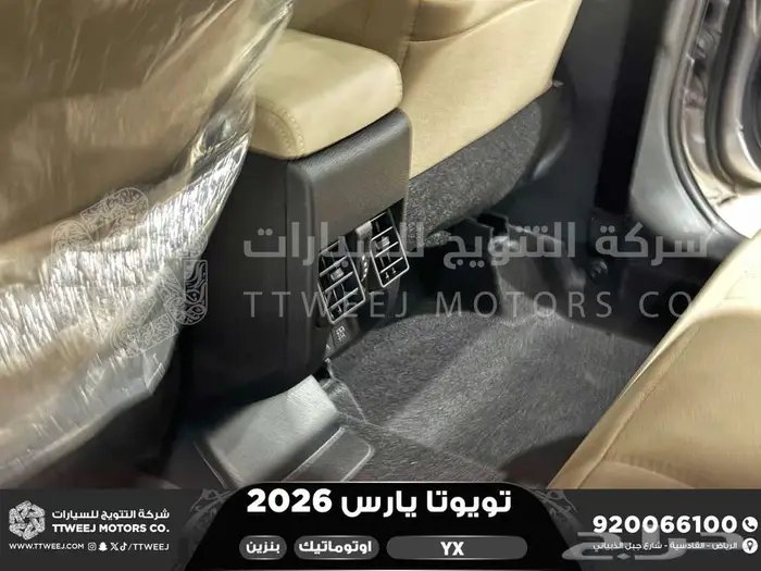 تويوتا يارس فل فضي بنزين 2026 اقل سعر كاش واقساط 12