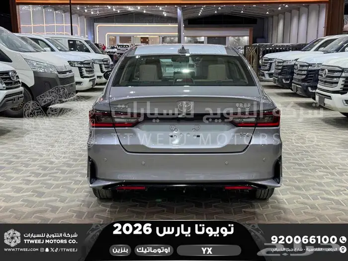 تويوتا يارس فل فضي بنزين 2026 اقل سعر كاش واقساط 11