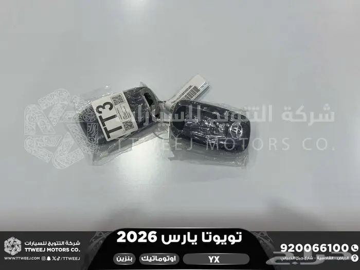 تويوتا يارس فل فضي بنزين 2026 اقل سعر كاش واقساط 27