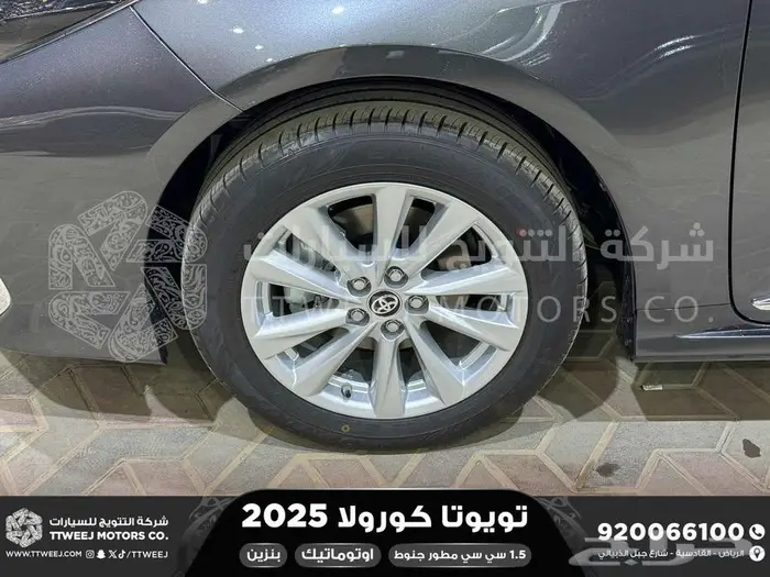 تويوتا كورولا 1.5 مطور جنوط رمادي بنزين 2025 اقل سعر 6