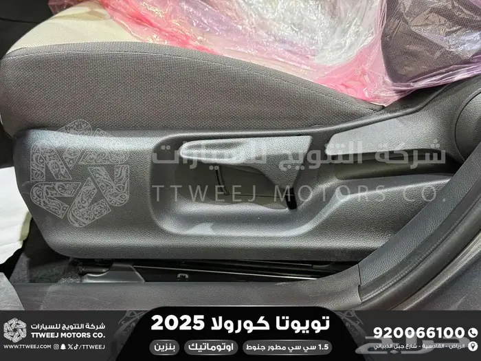 تويوتا كورولا 1.5 مطور جنوط رمادي بنزين 2025 اقل سعر 38