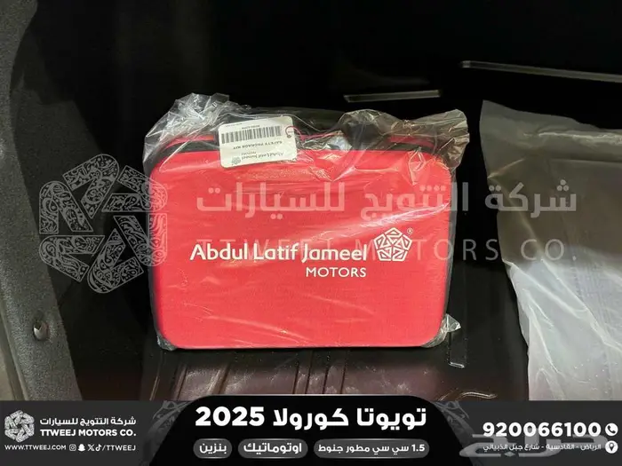 تويوتا كورولا 1.5 مطور جنوط رمادي بنزين 2025 اقل سعر 36