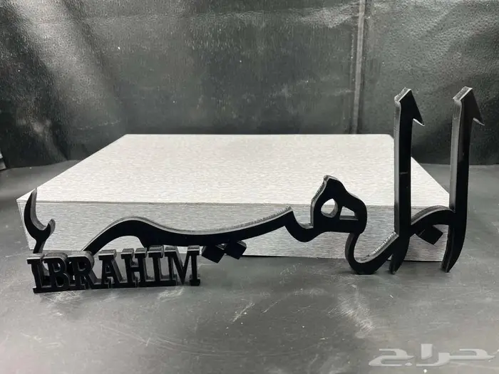 هدايا ورد اكرليك في القصيم 30