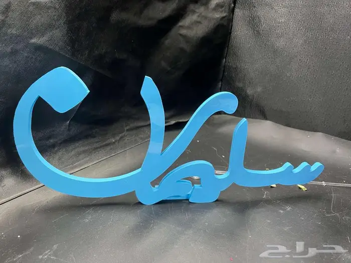 هدايا ورد اكرليك في القصيم 25